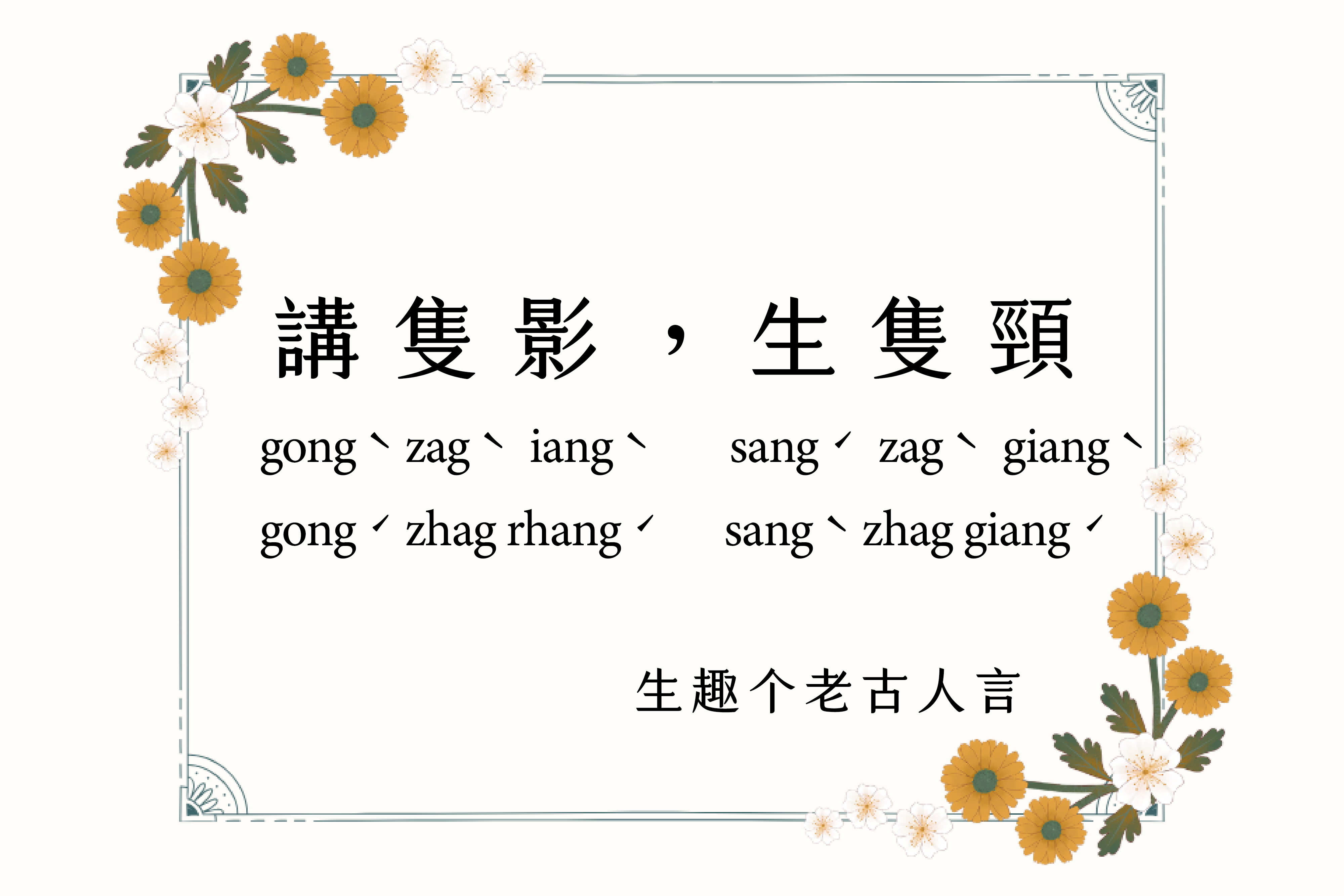 單集-封面