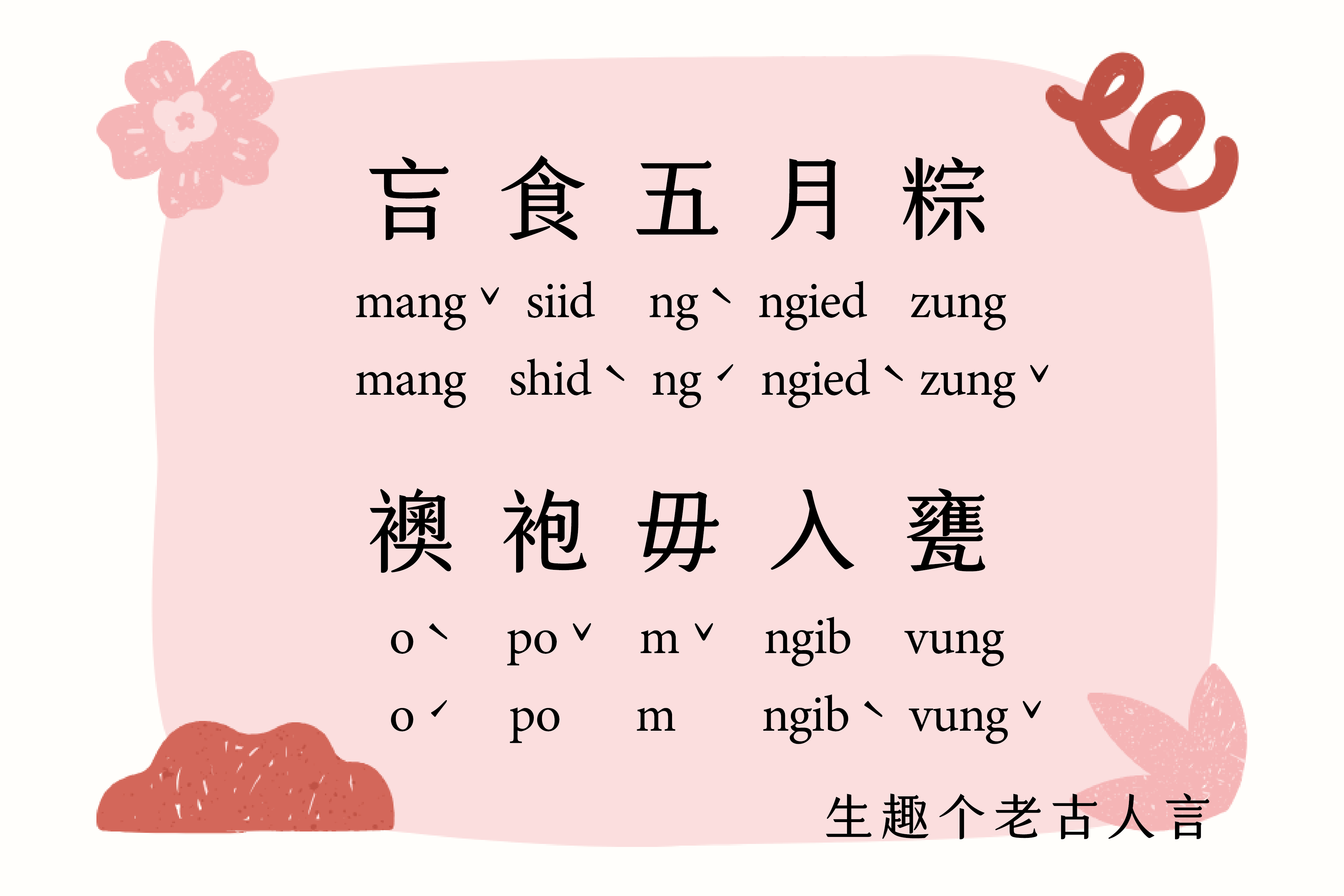單集-封面