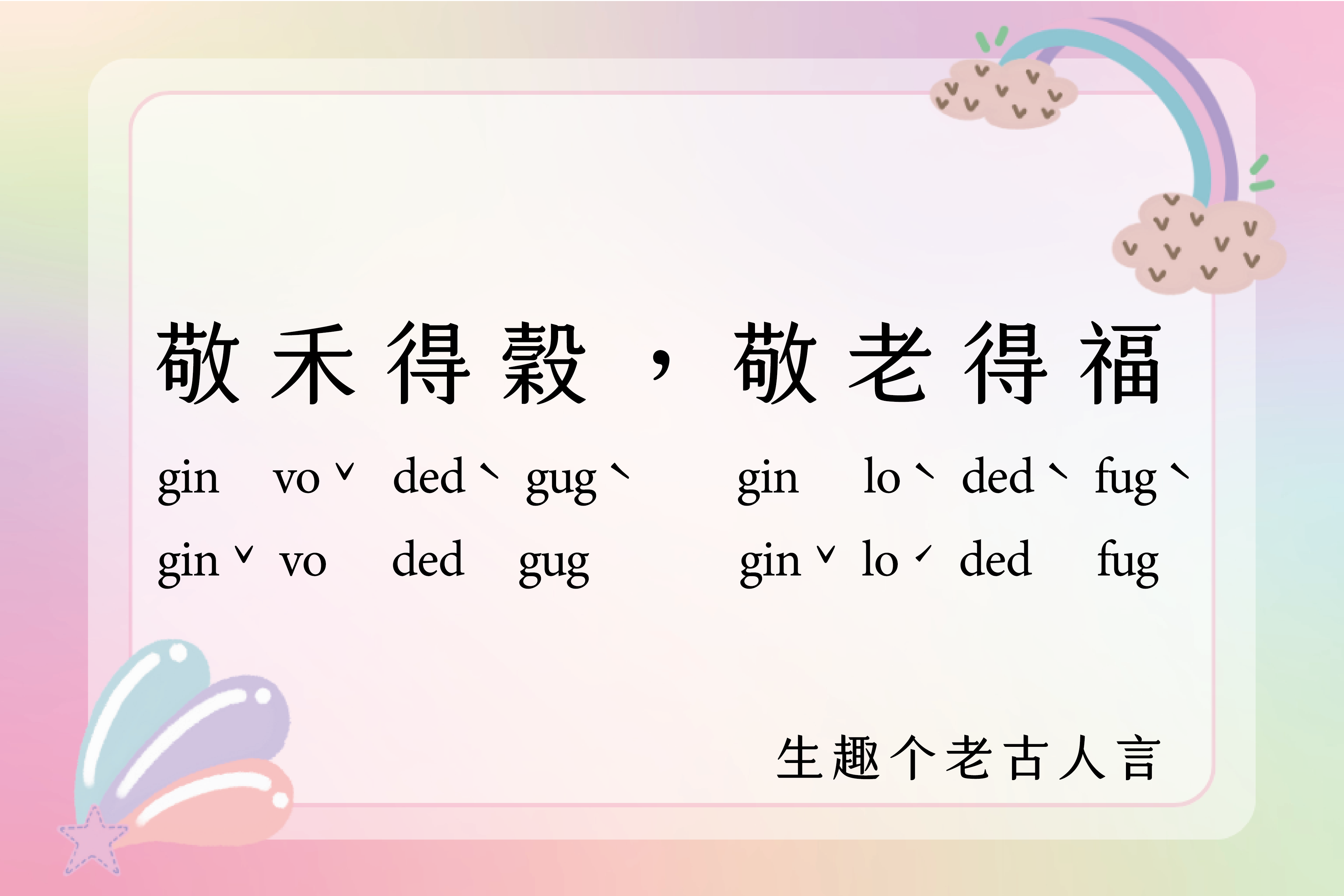 單集-封面