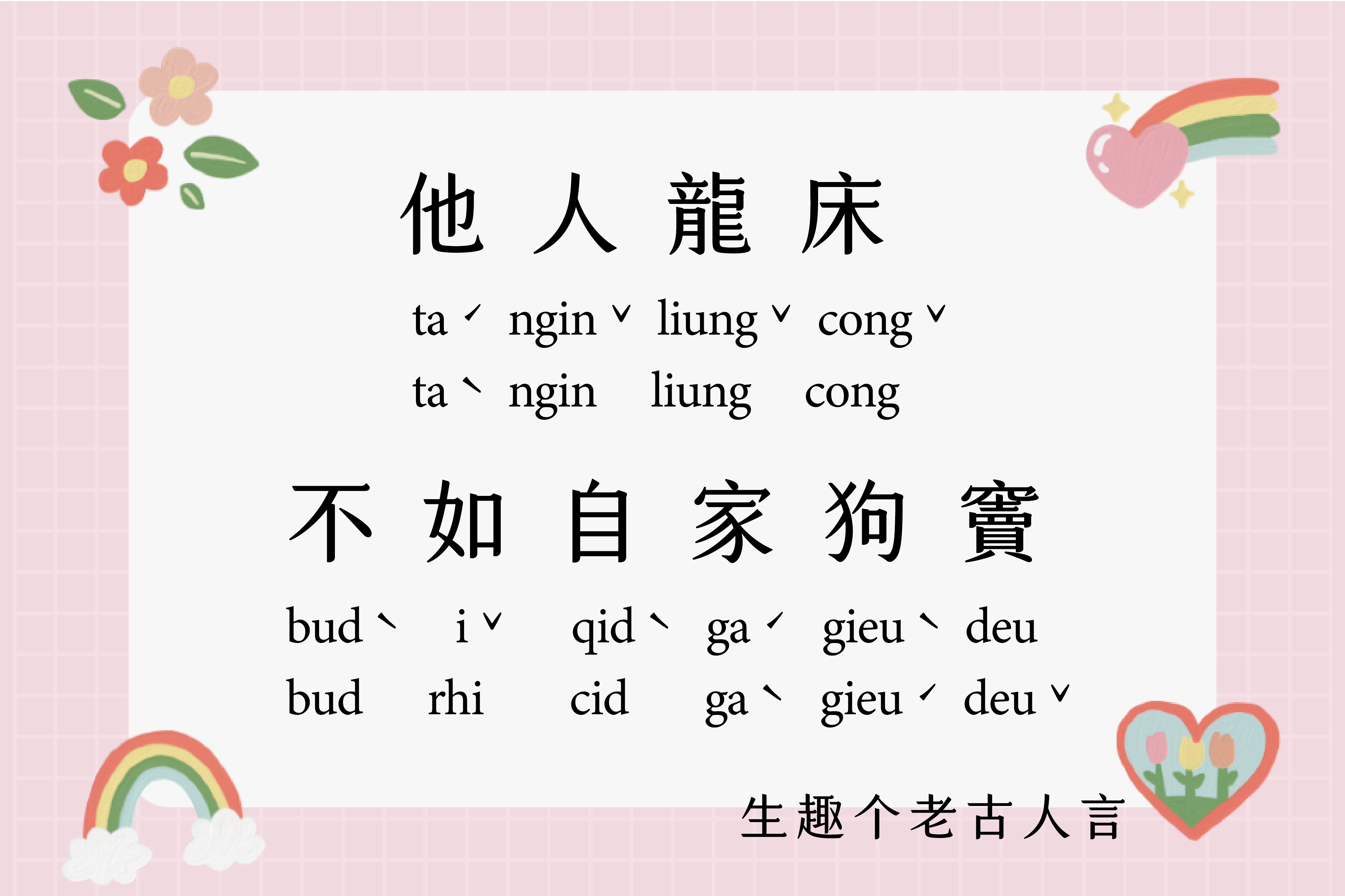 單集-封面