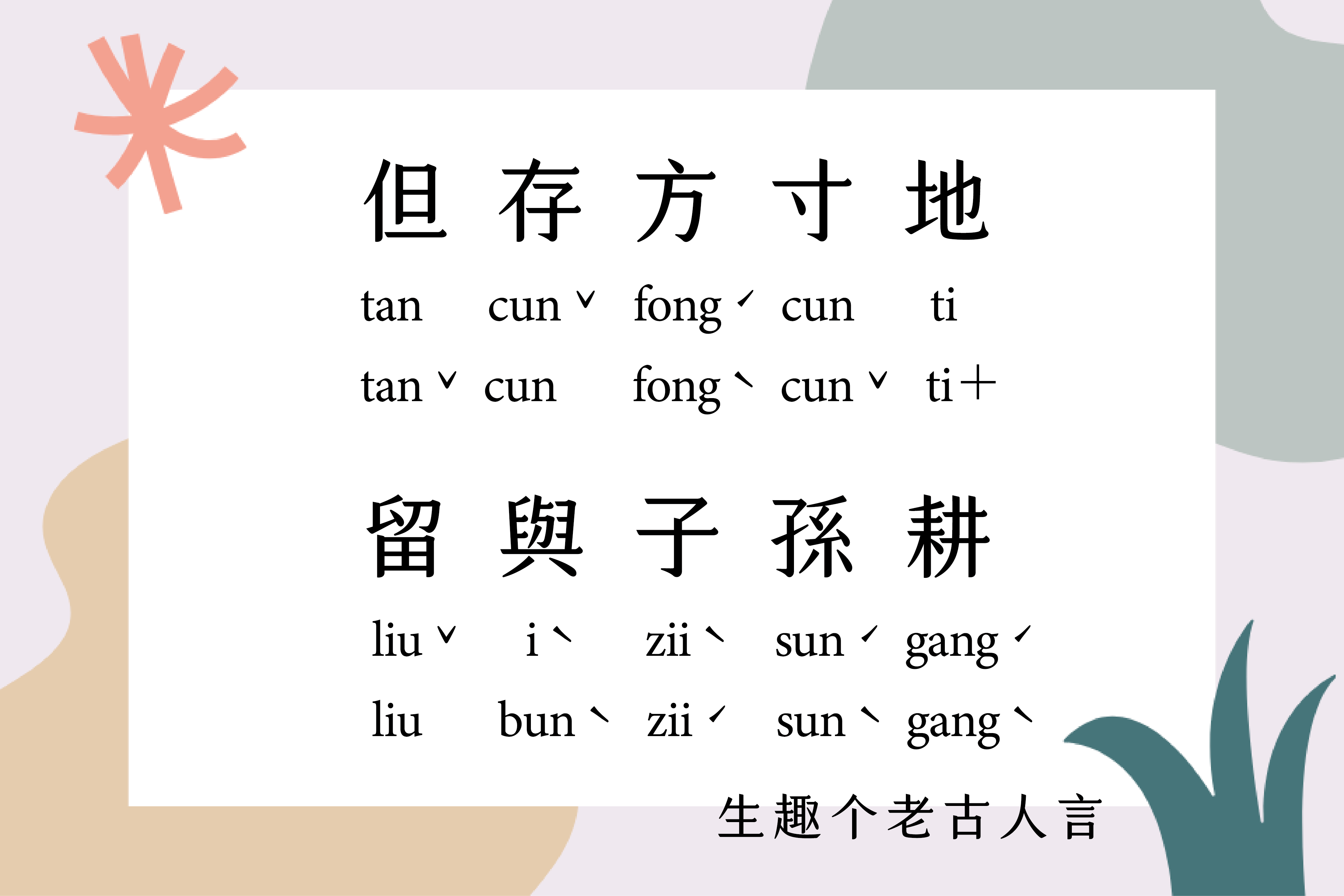 單集-封面