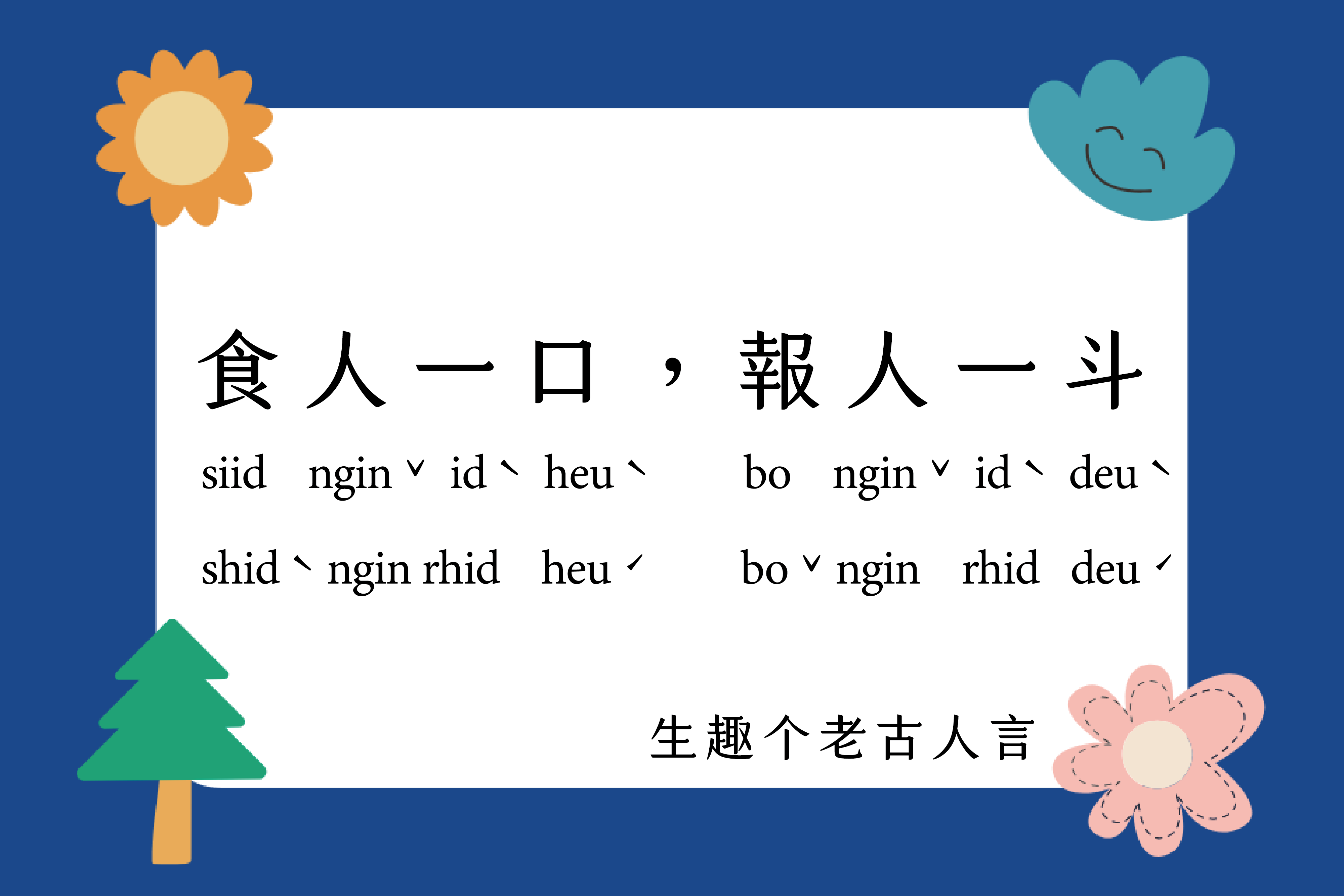 單集-封面