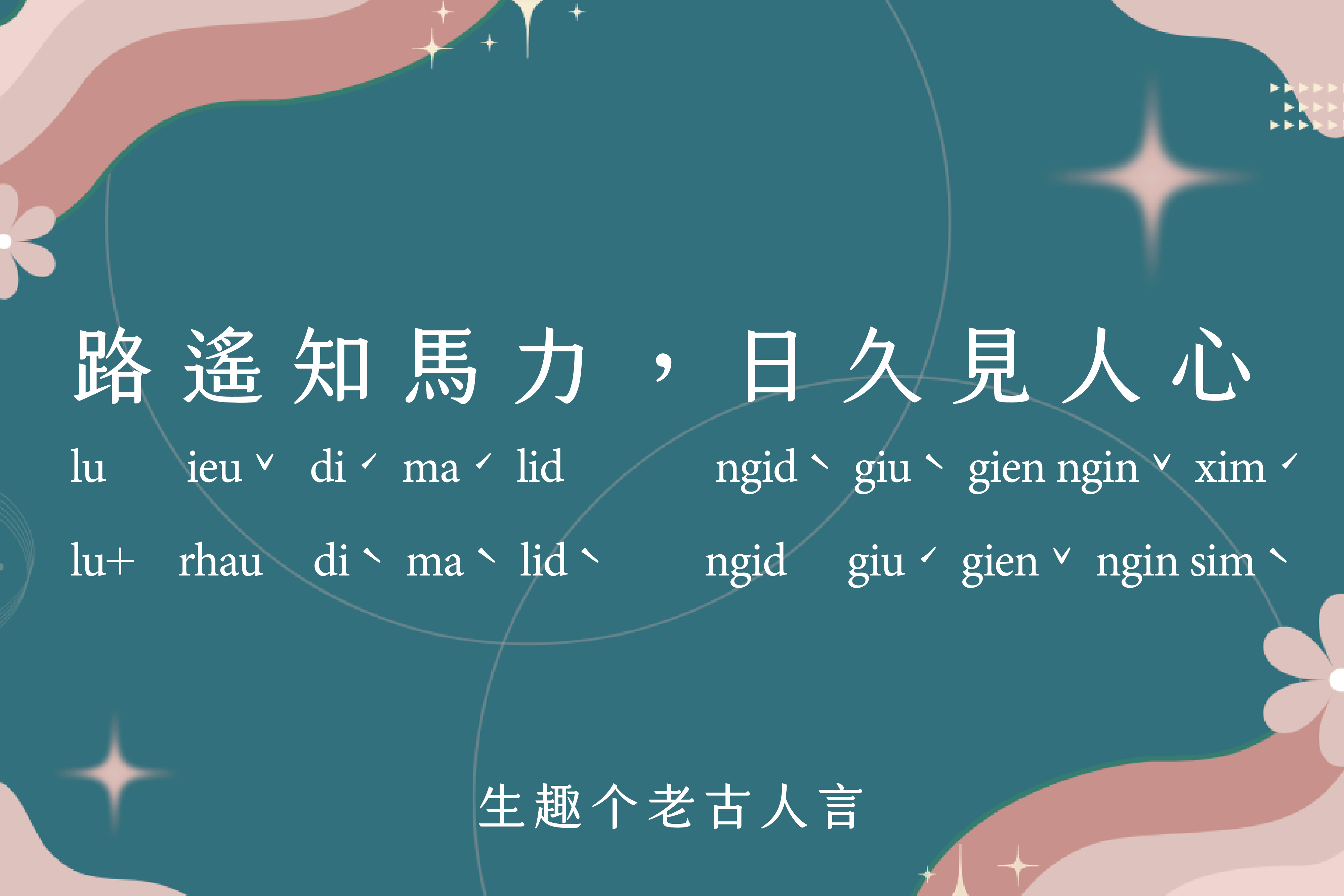 單集-封面