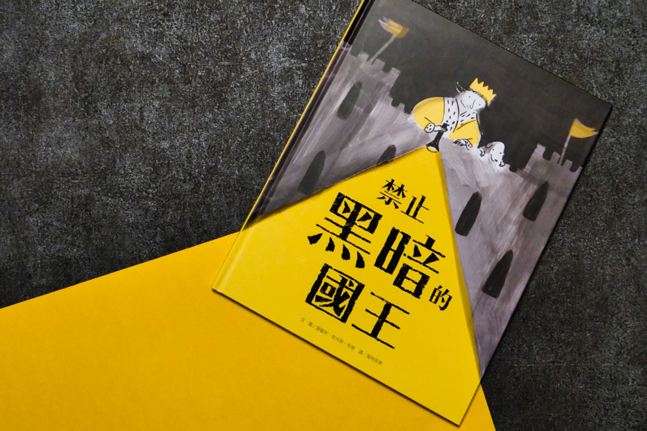 單集-封面