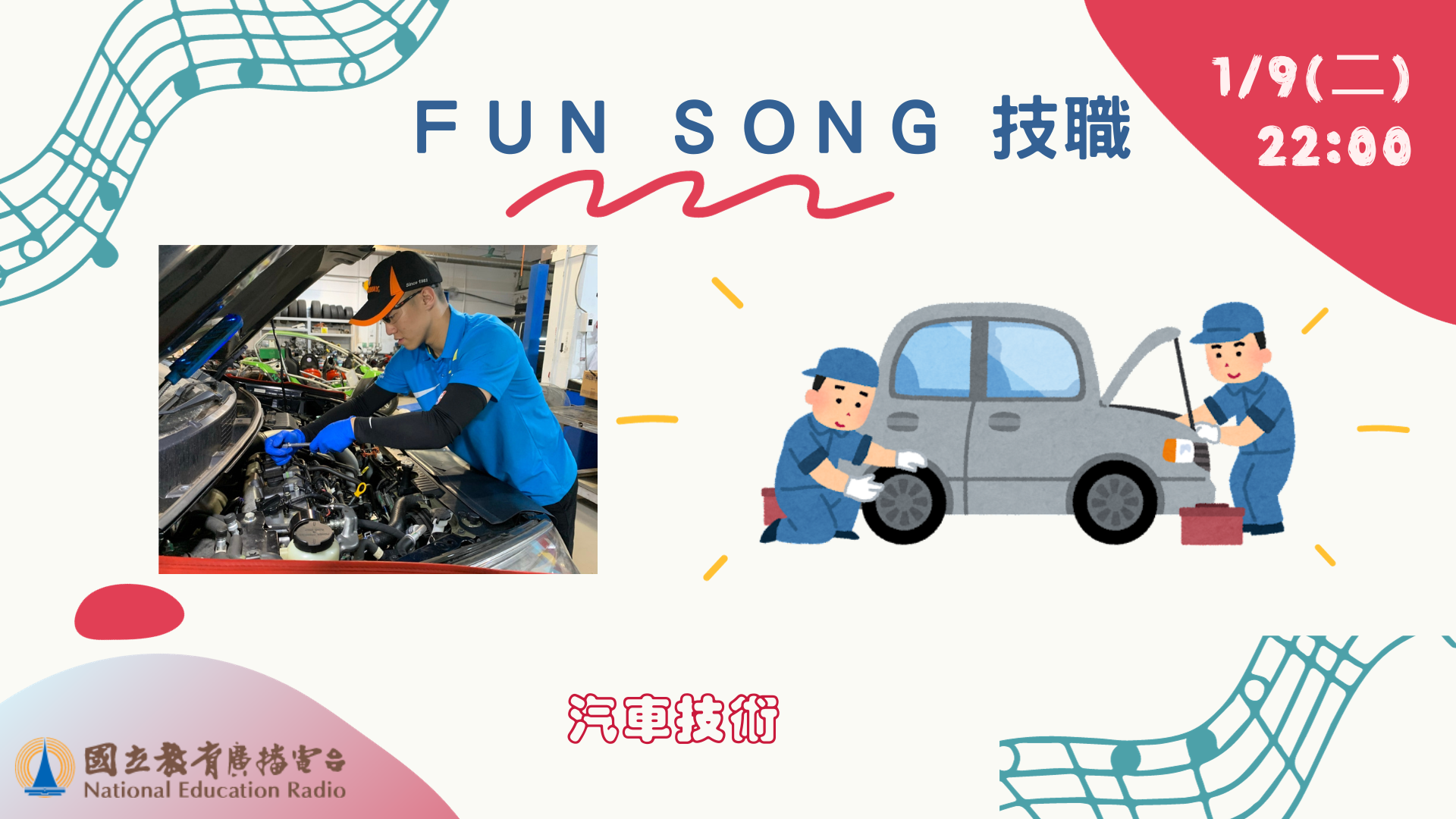 單集-封面