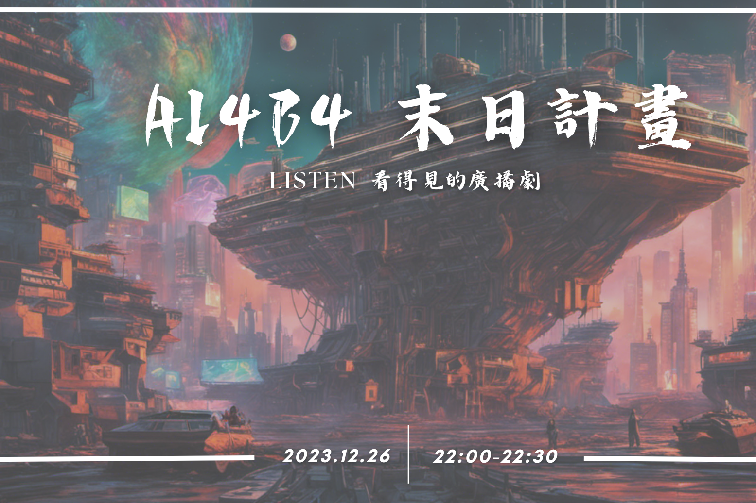 單集-封面