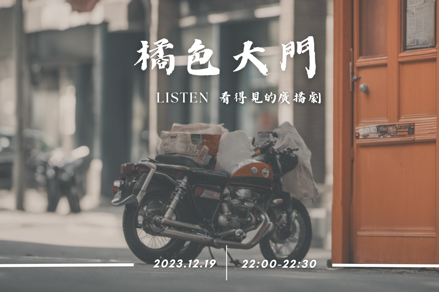 單集-封面