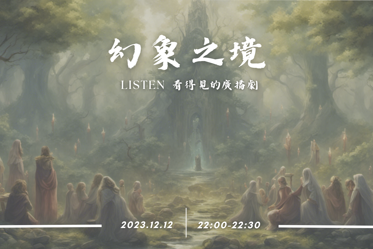 單集-封面