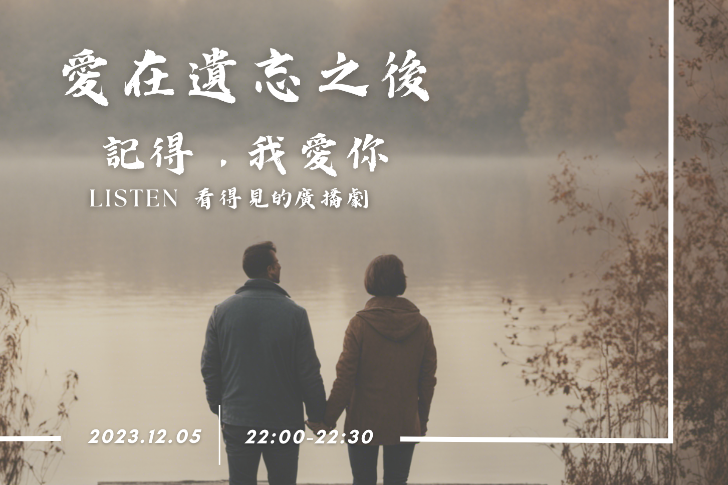 單集-封面