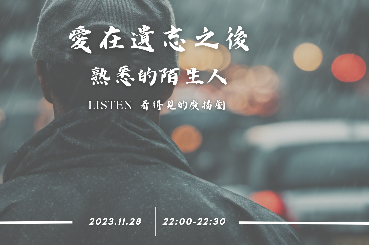 單集-封面