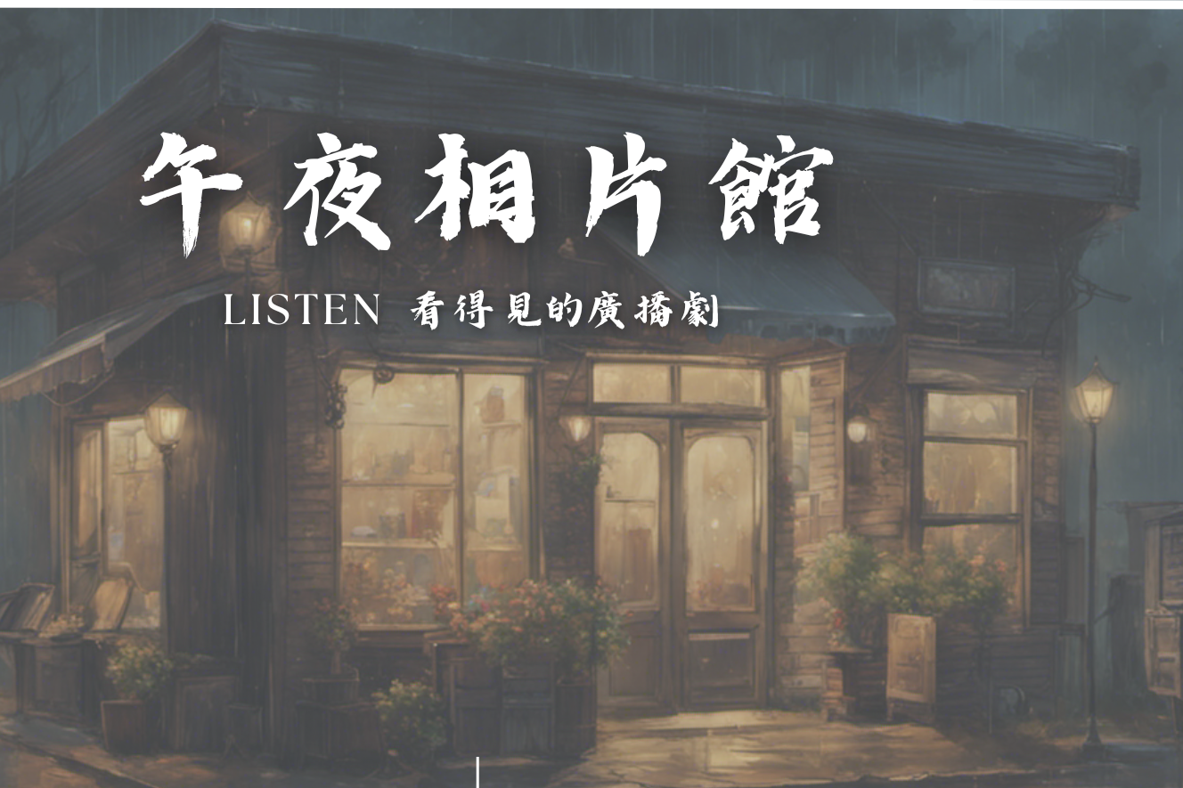 單集-封面