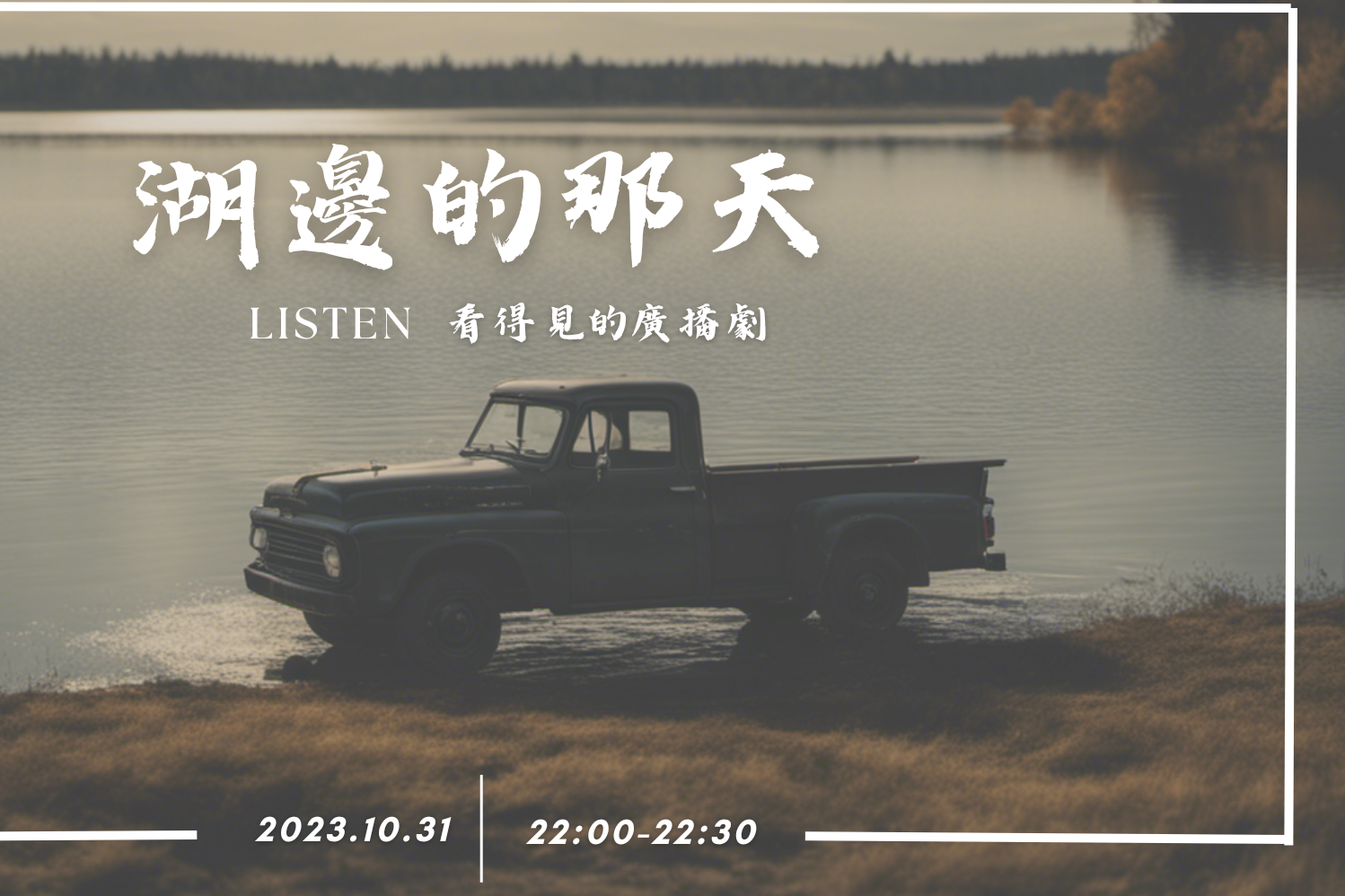 單集-封面