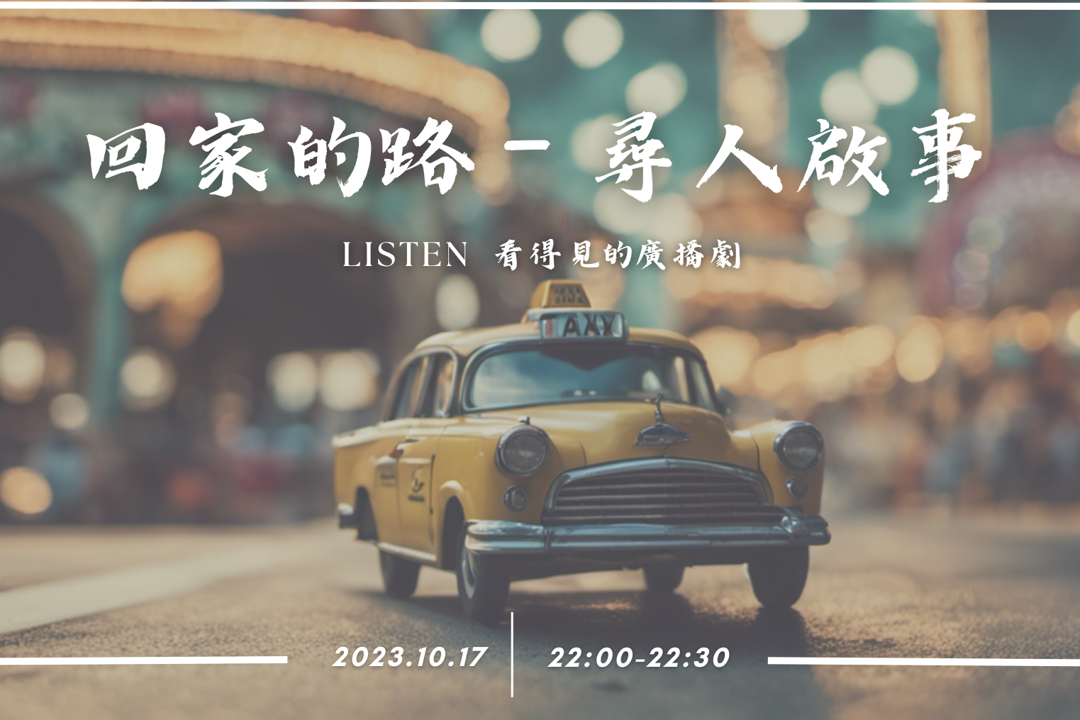 單集-封面