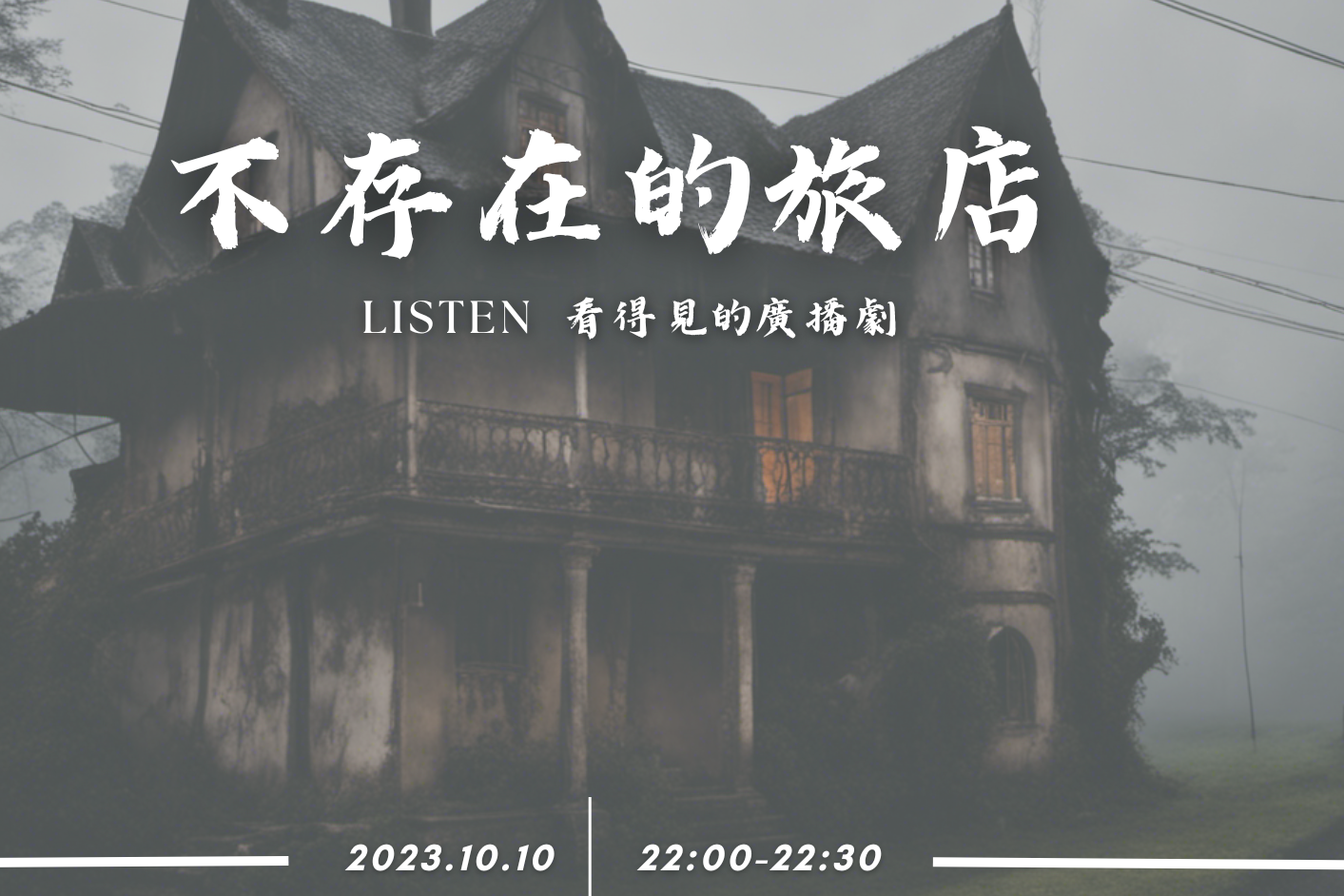 單集-封面