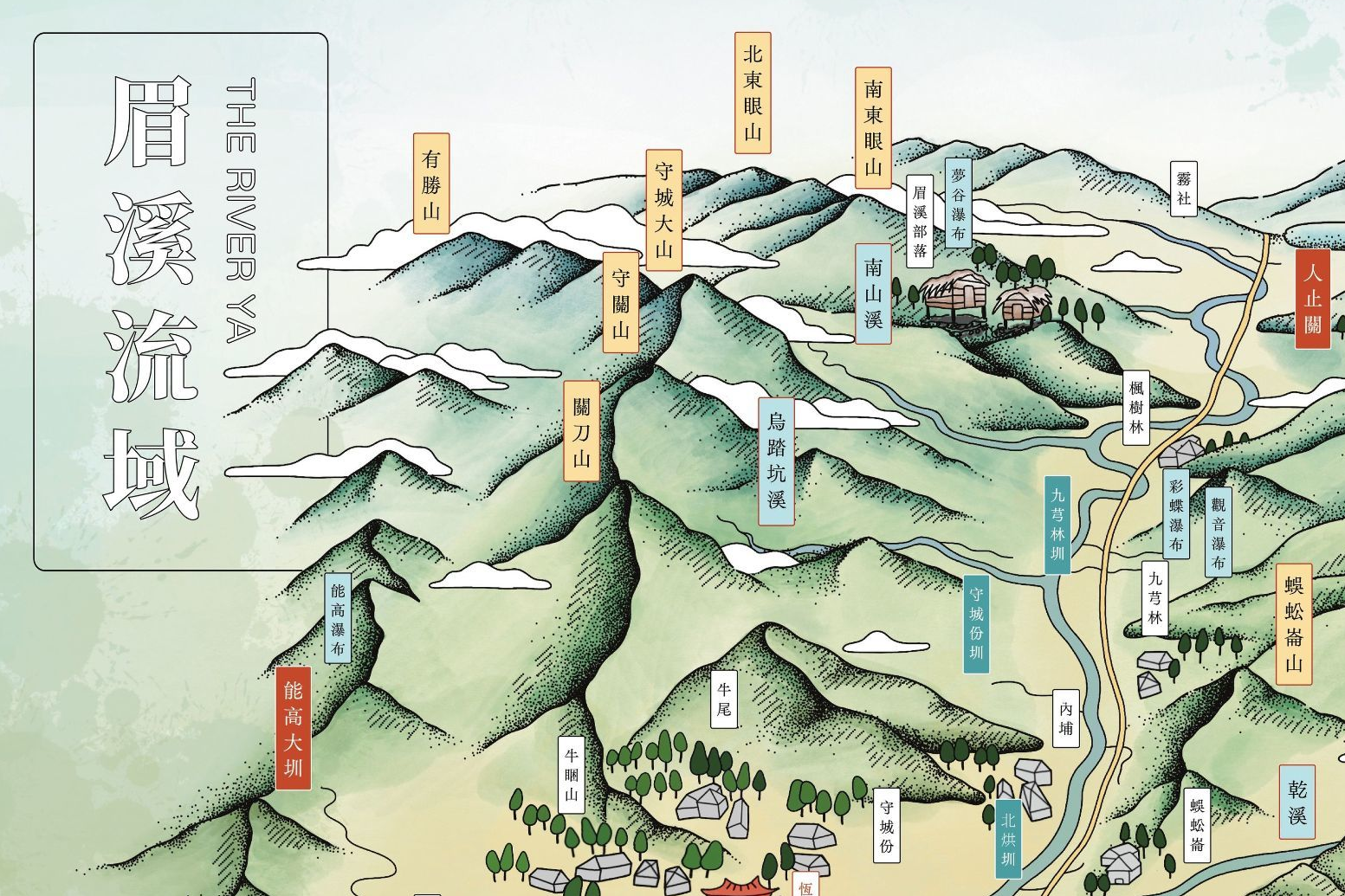 單集-封面