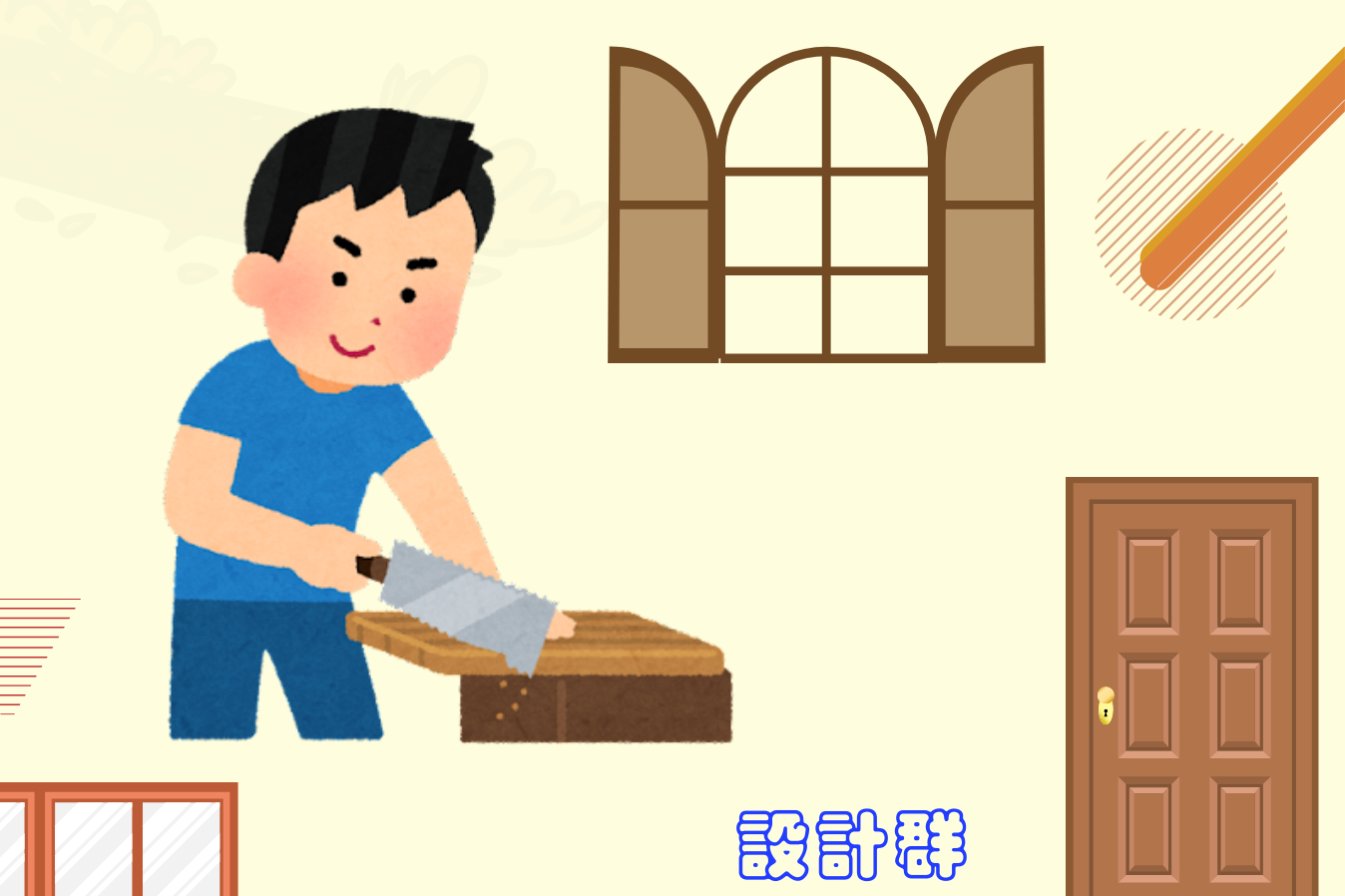 單集-封面
