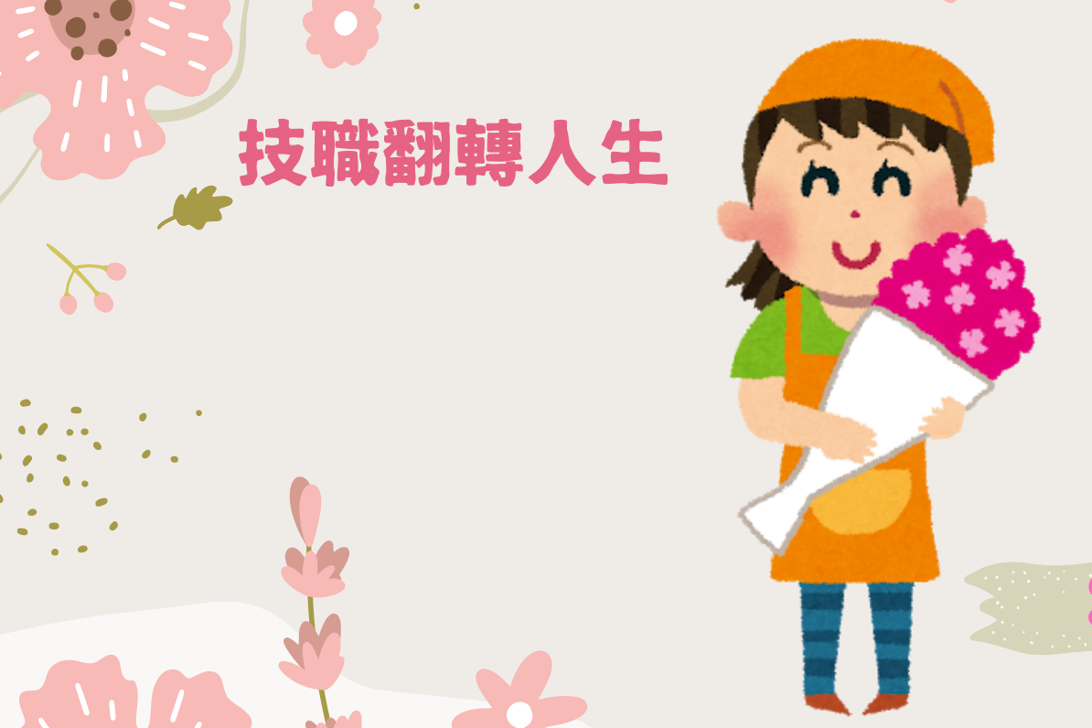 單集-封面