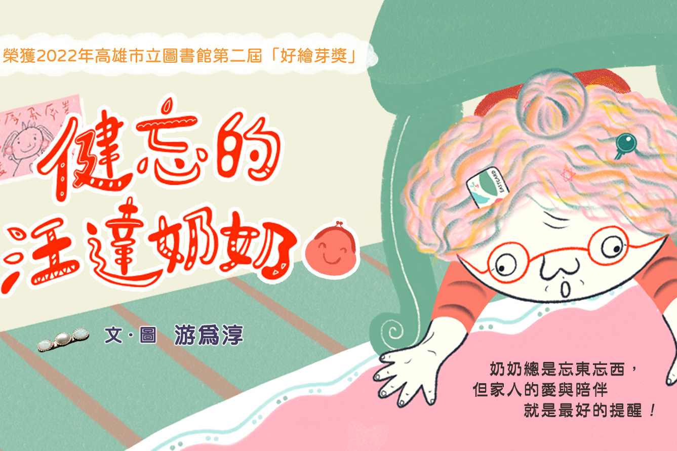 單集-封面