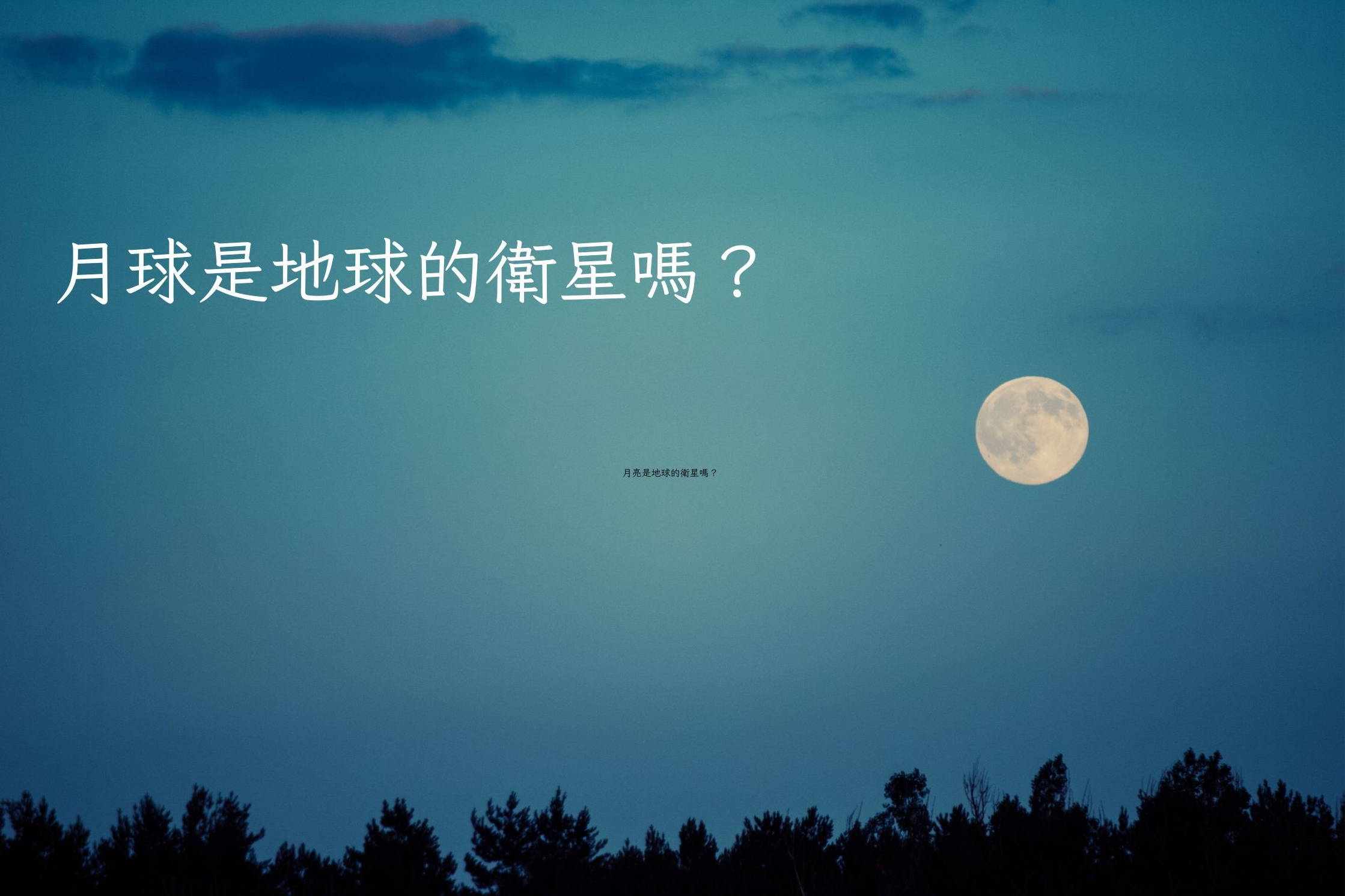單集-封面
