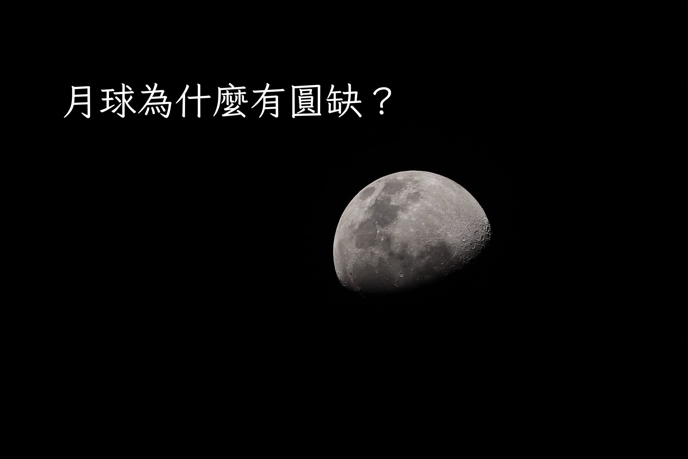 單集-封面