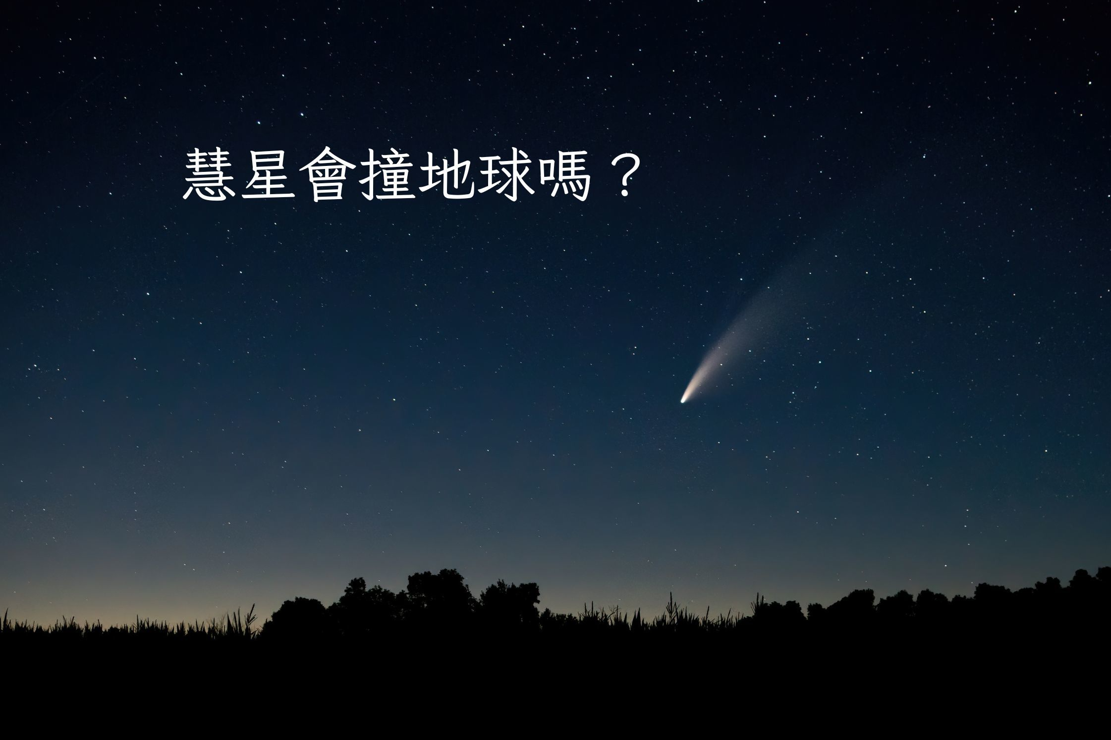 單集-封面