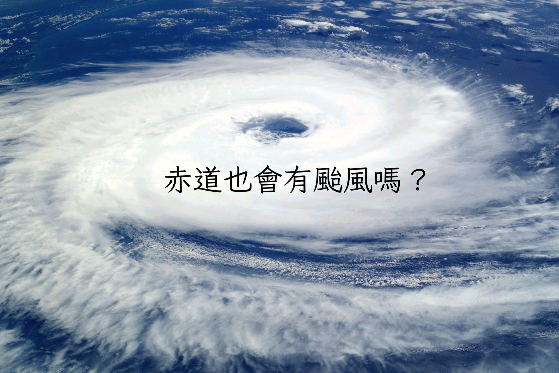 單集-封面