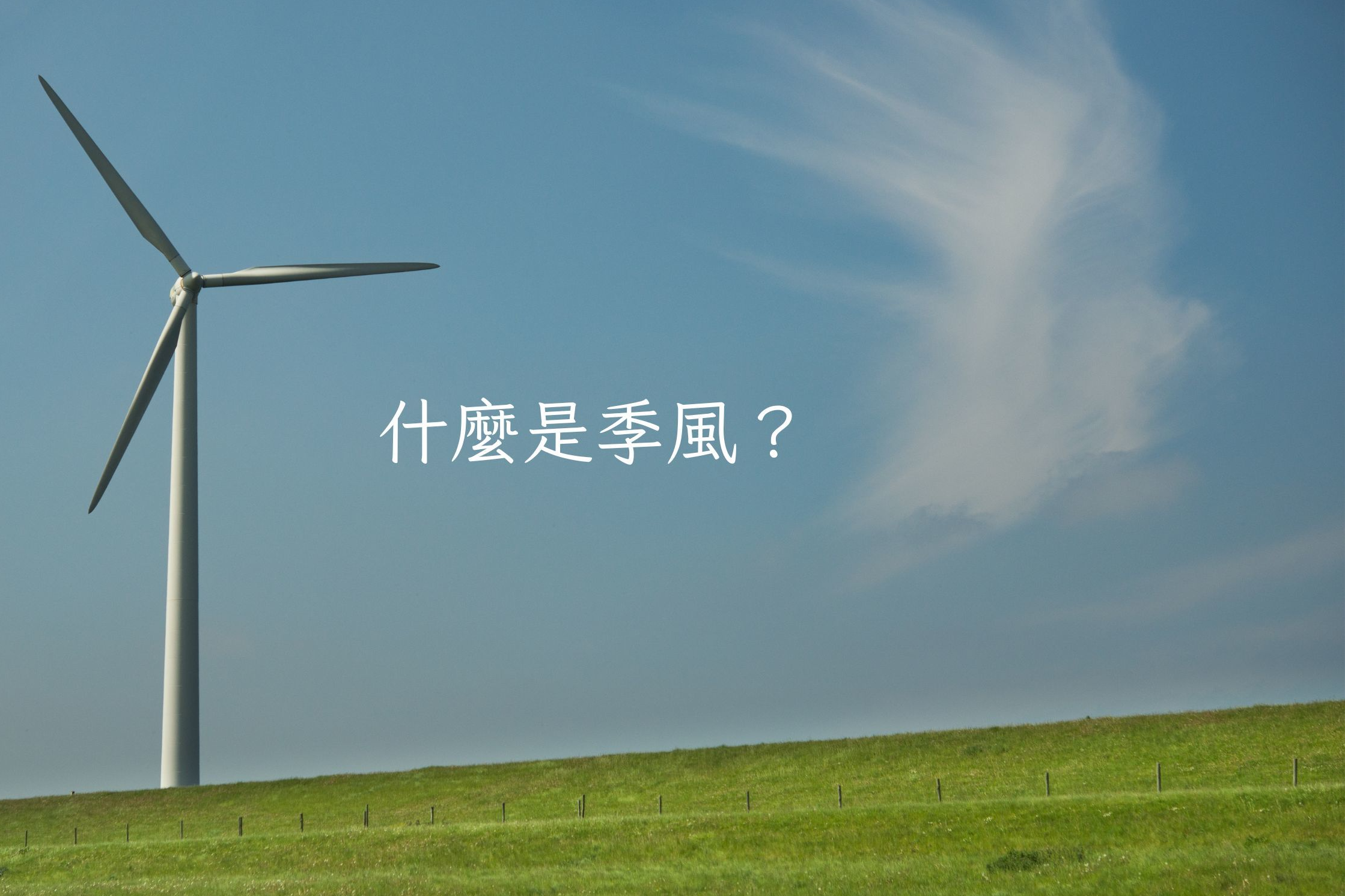 單集-封面