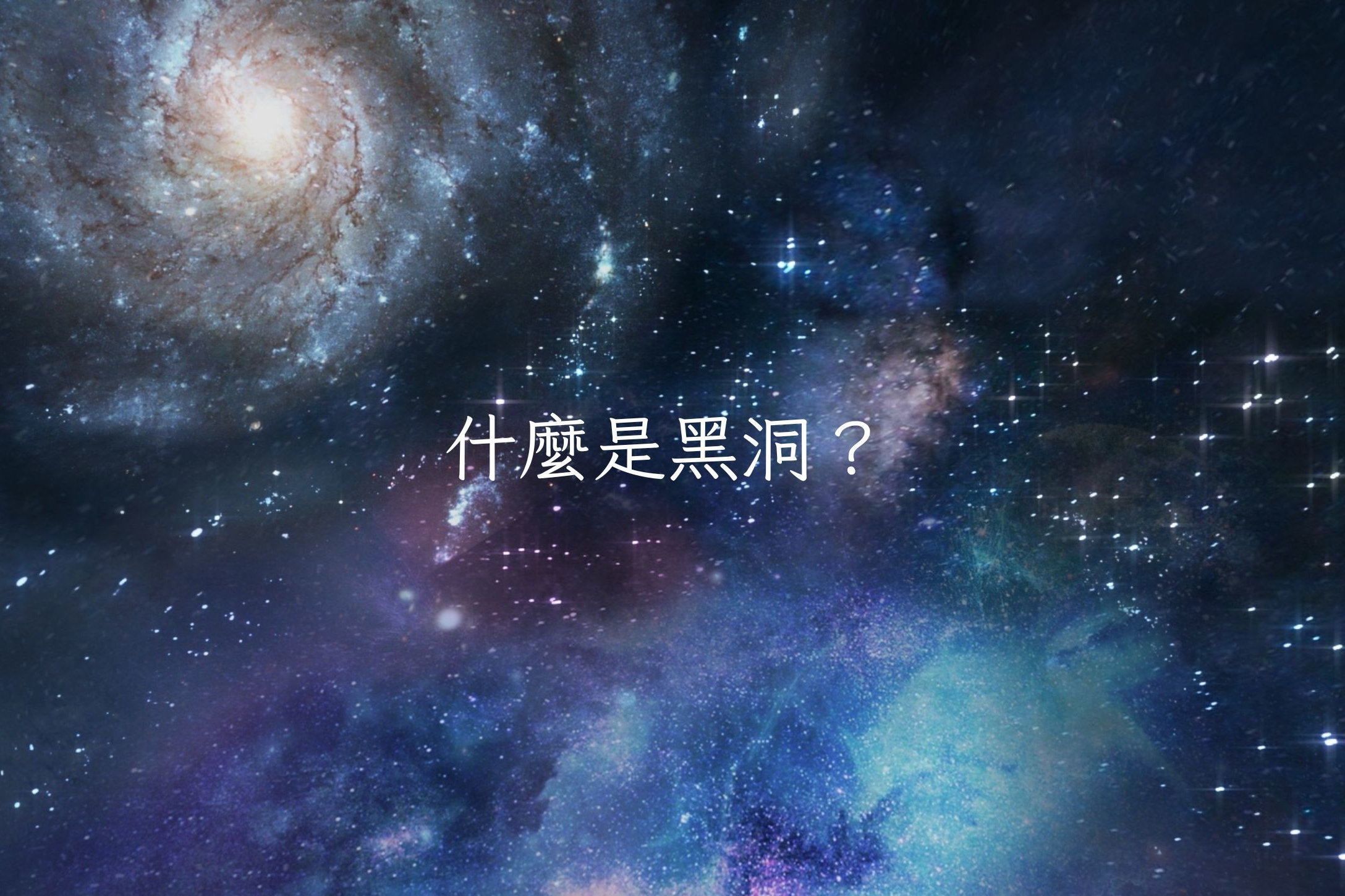 單集-封面