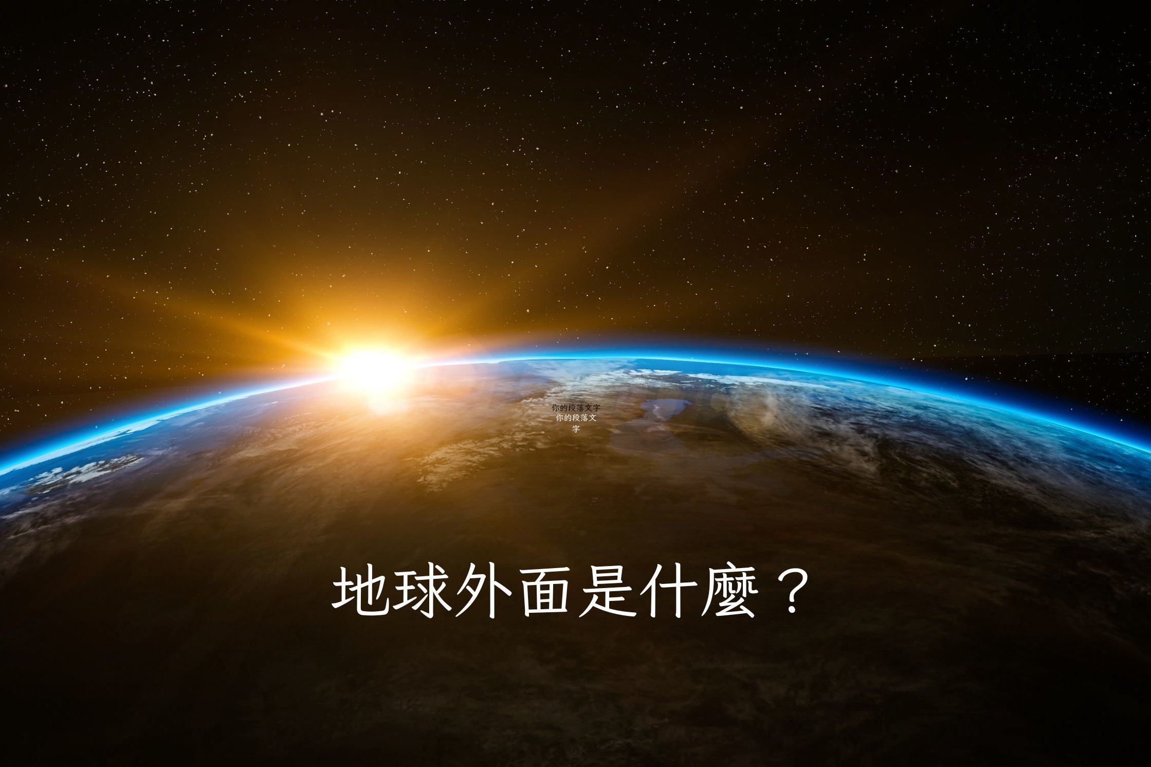 單集-封面
