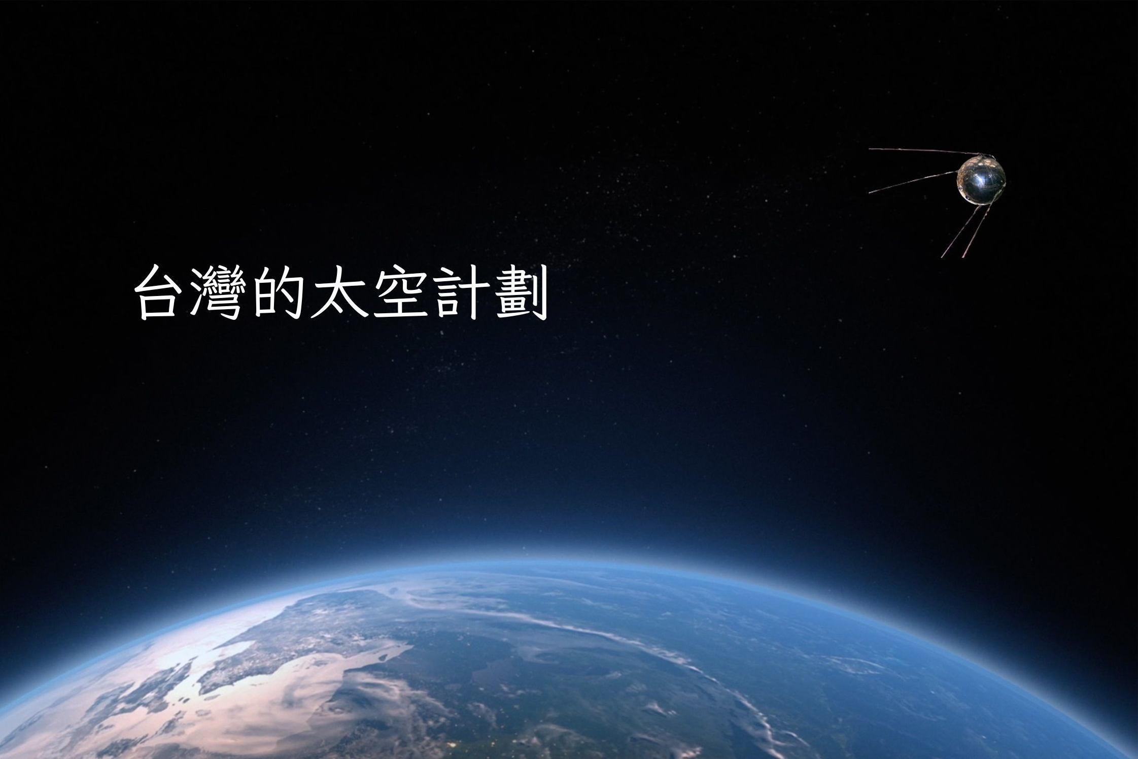 單集-封面