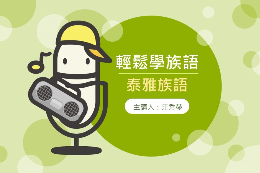 單集-封面