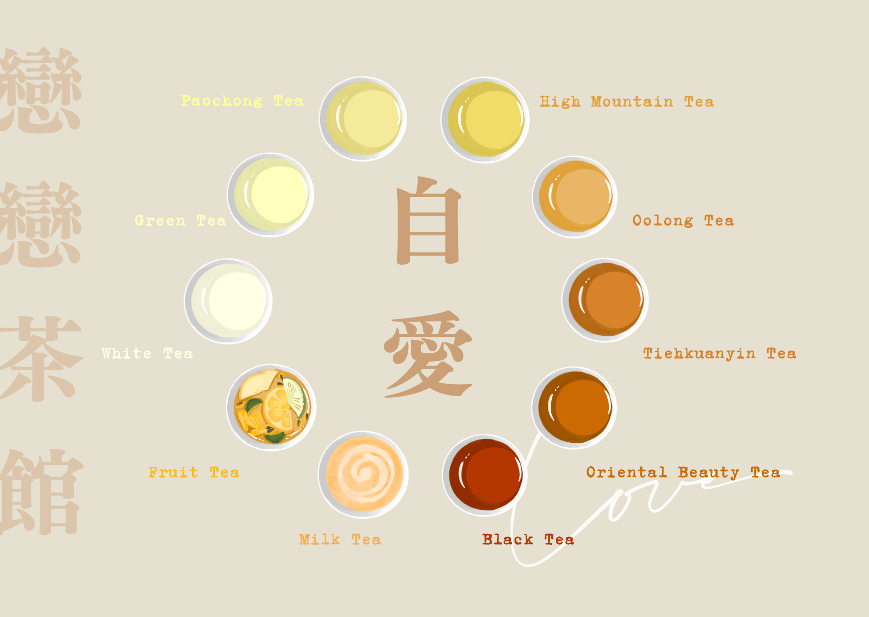 單集-封面