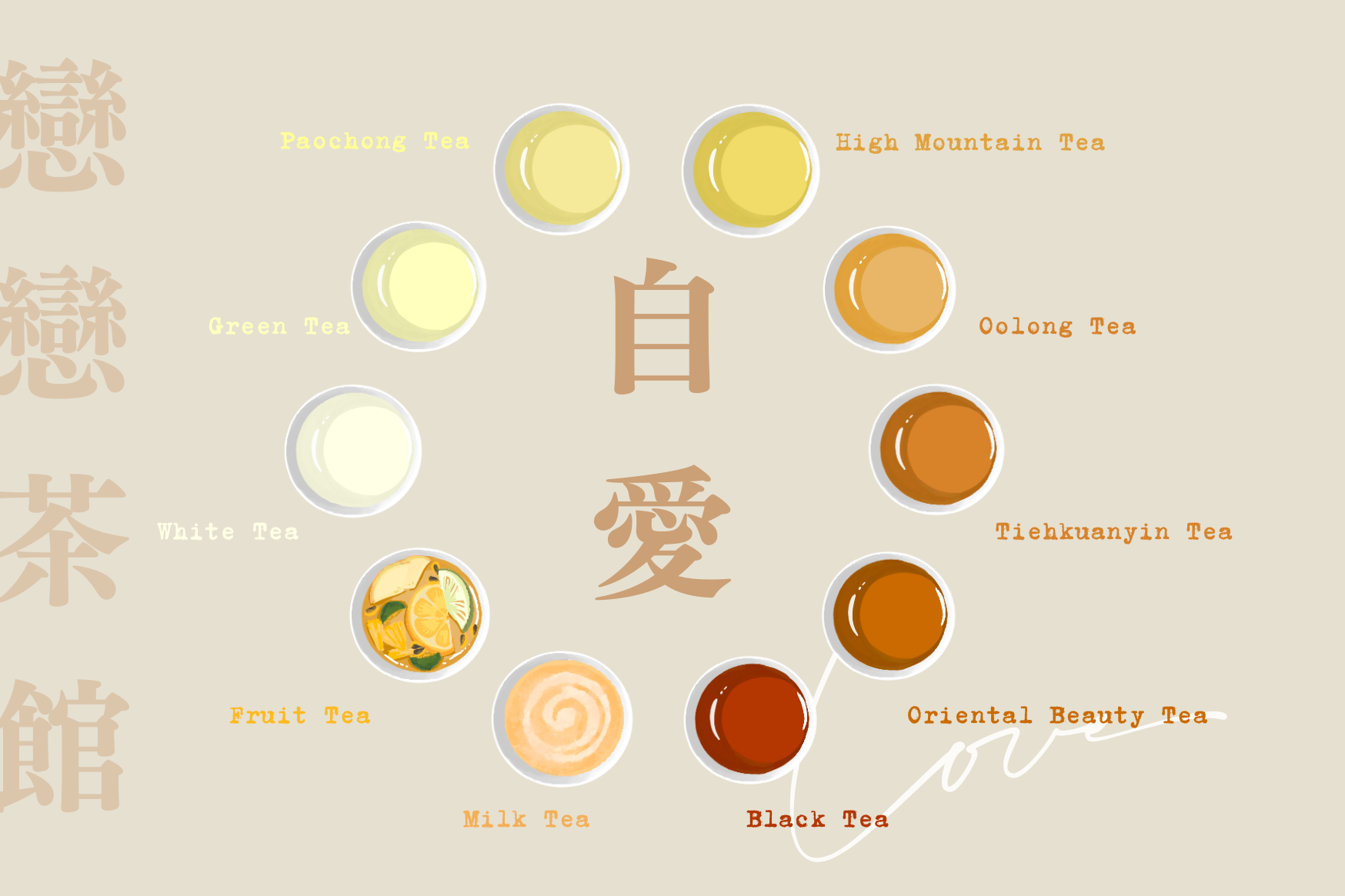 單集-封面