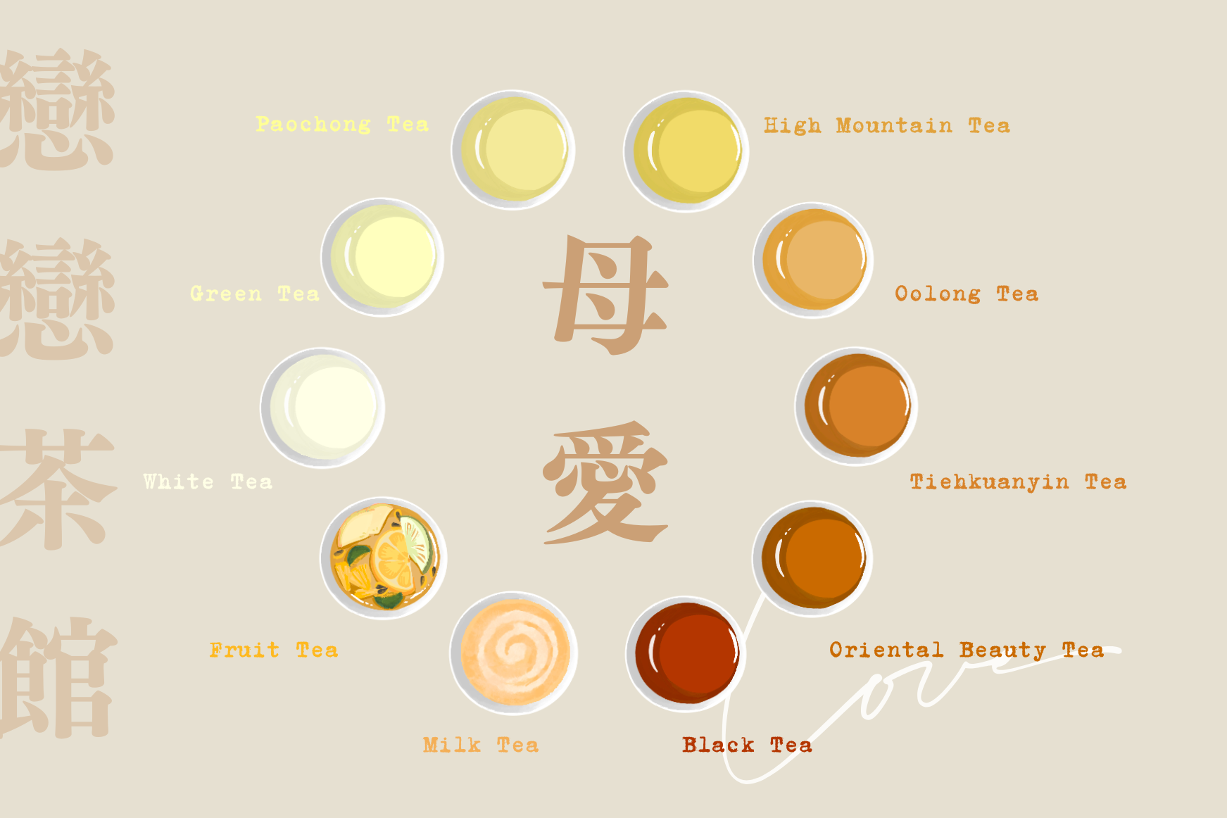 單集-封面