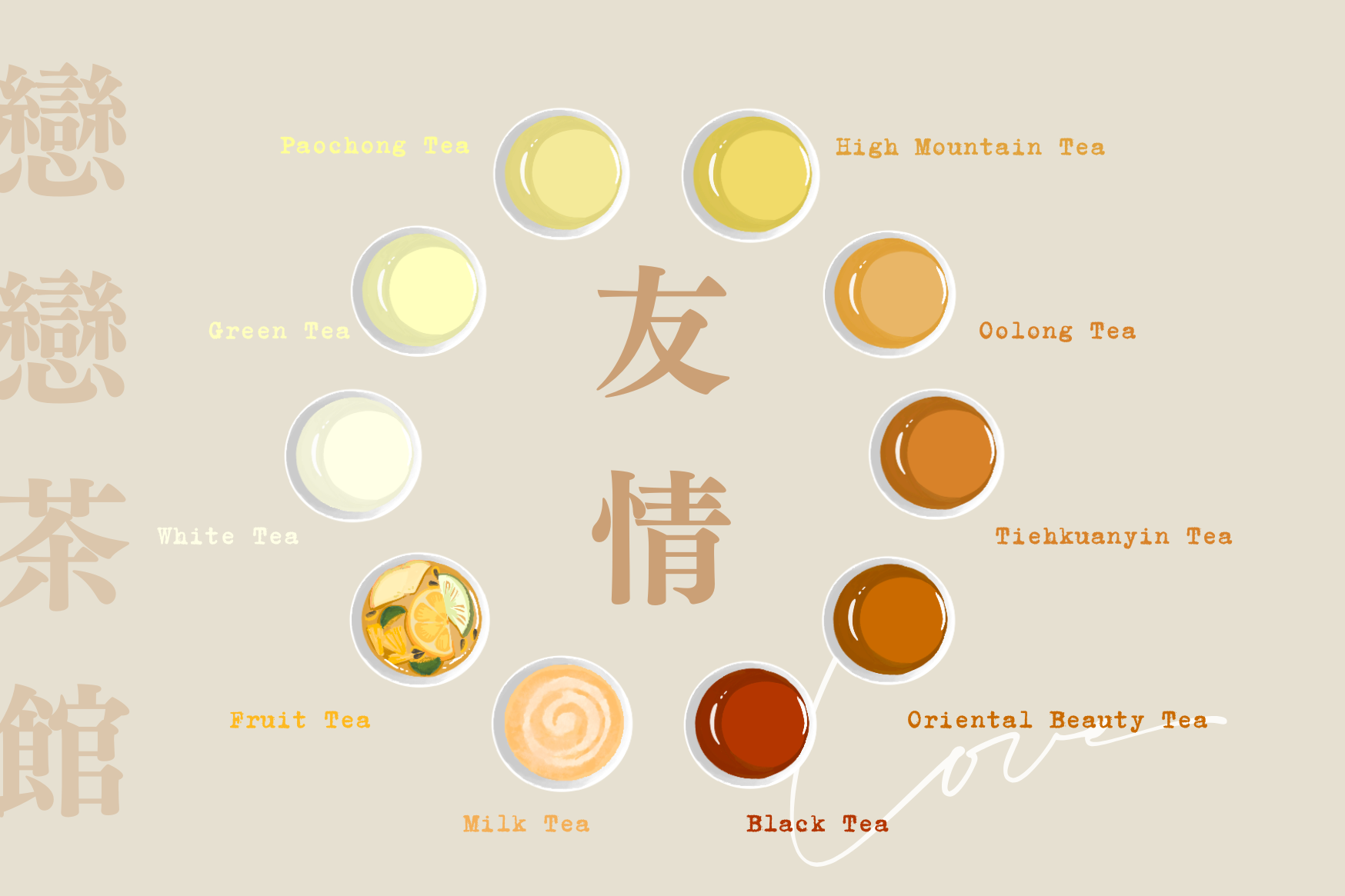 單集-封面
