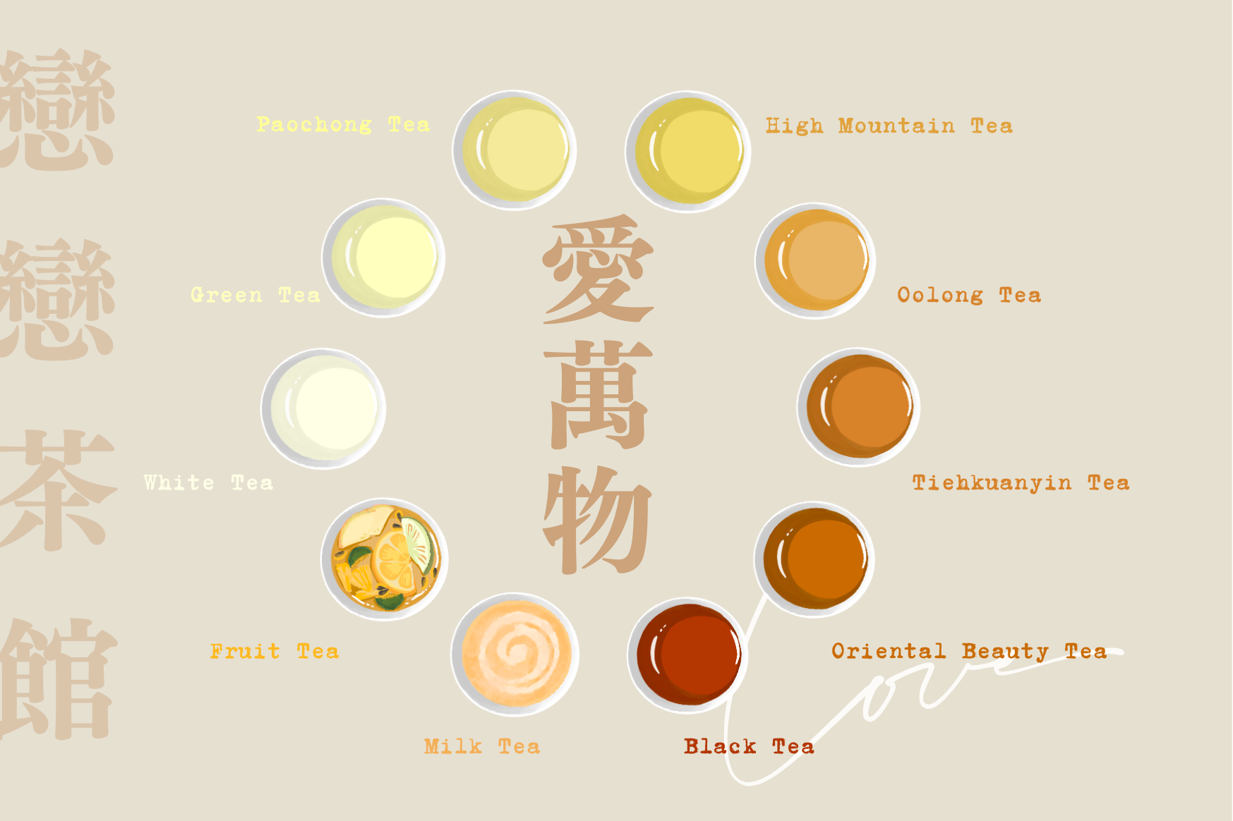 單集-封面