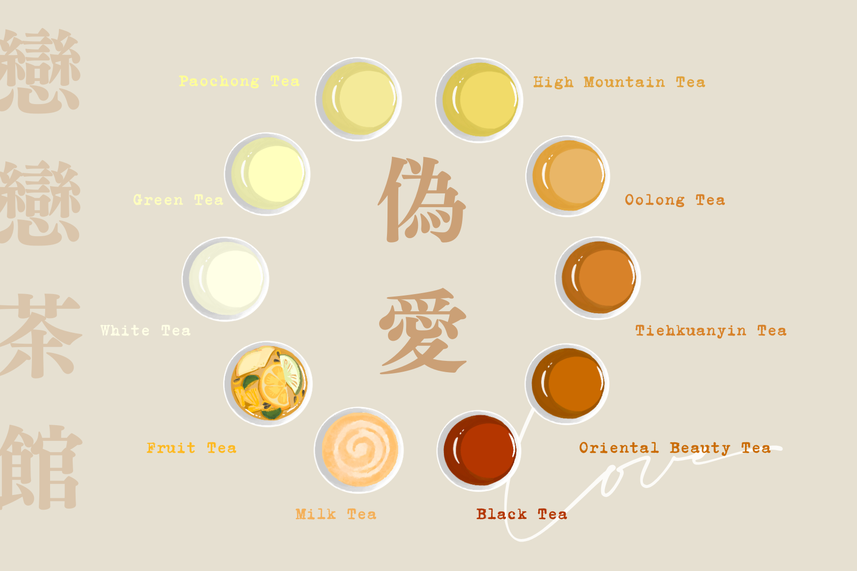 單集-封面