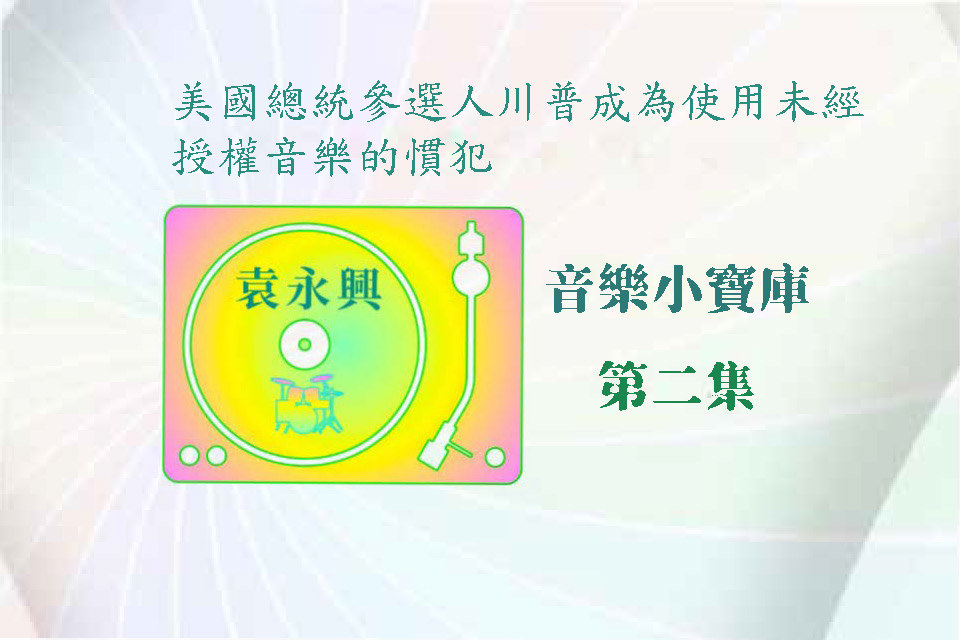 單集-封面