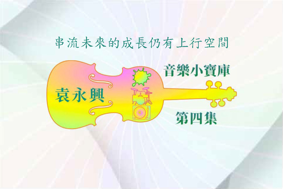 單集-封面