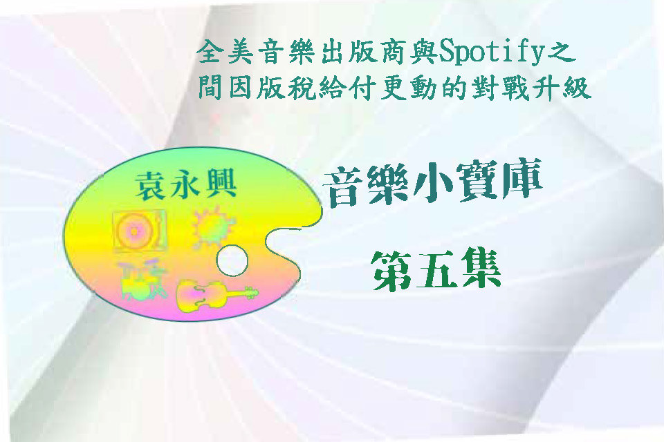 單集-封面