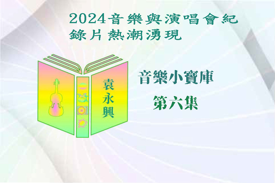 單集-封面