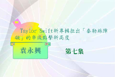 單集-封面