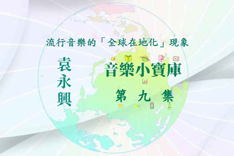 單集-封面