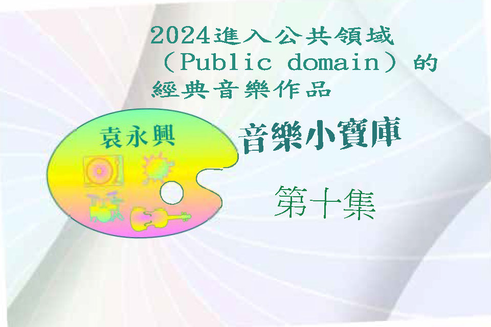 單集-封面