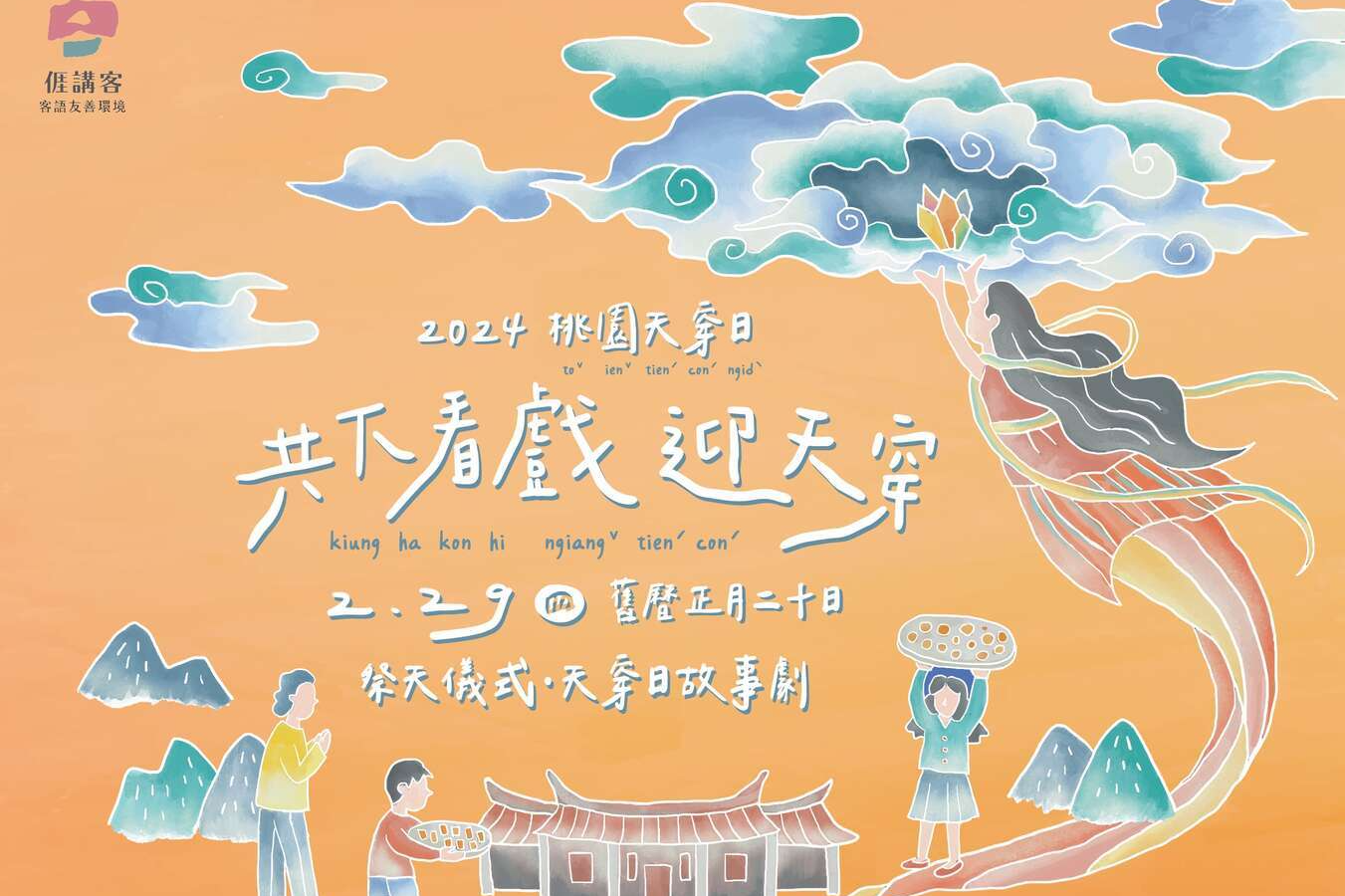 單集-封面