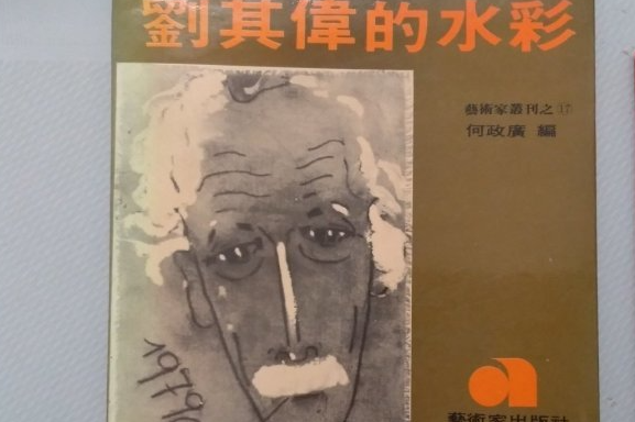 單集-封面