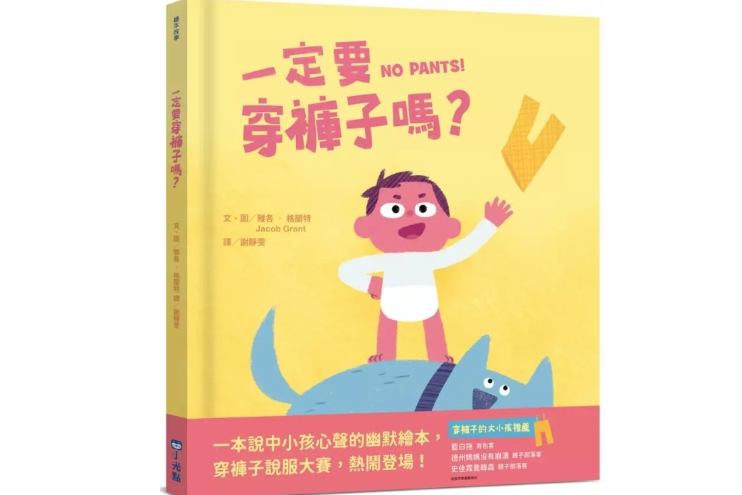 單集-封面