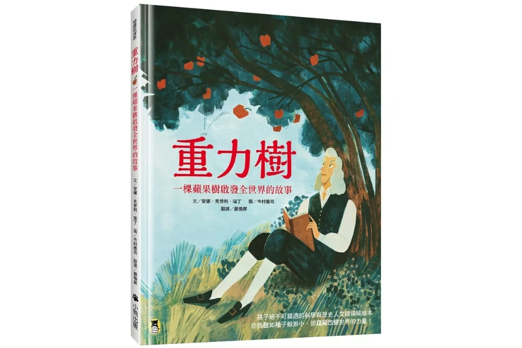 單集-封面