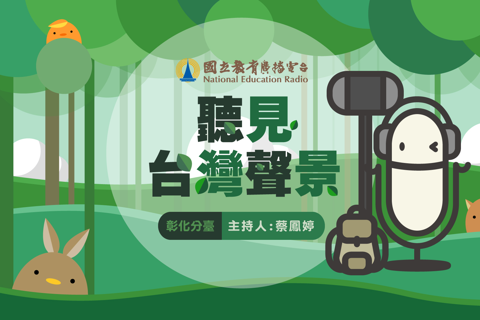 單集-封面