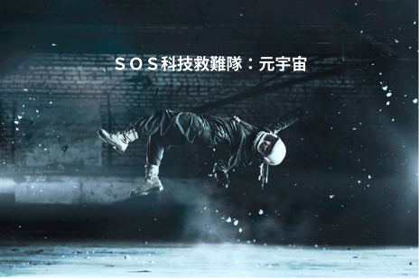 單集-封面
